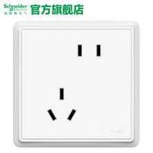 施耐德电气 智意开关插座 斜五孔插座 白色5.25元