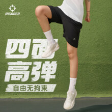 88VIP：准者 男子速干运动短裤24.21元+970个淘金币