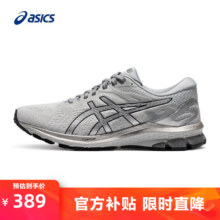 亚瑟士ASICS跑步鞋男鞋稳定舒适运动鞋透气耐磨支撑跑鞋 GT-1000 10 灰色/银色 39.5389元