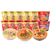 白象大辣娇精炖方便面麻辣香锅桶装泡面零食夜宵美味方便速食食品 香锅1桶+爆椒1桶+牛肉5桶+猪骨537.9元 (送赠品)