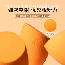 上妆神器！Real Techniques 复合修饰美妆蛋2件装￥10.15