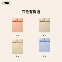 一默 EMO 全包纯色肤感床笠 金色 120cm*200cm券后53元