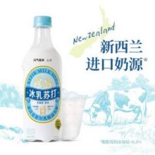 元气森林 冰乳苏打 乳酸菌·原味450mL*6瓶18.89元包邮