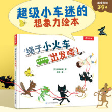 乐乐趣 儿童图书绘本39.5元（合7.9元/件）