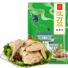 沈万三 苏州特产 醉草鸡白切鸡盐焗鸡 300g*3袋￥59.80