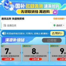 促销活动：京东 厨房大家电清凉会场  领7折8折9折品类大额券厨房大家电商品可用