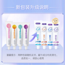 舒客 牙膏 6支装24.9元