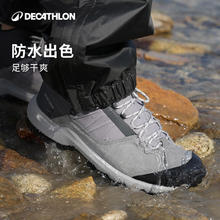 迪卡侬 DECATHLON MH500登山鞋男女户外防水防滑徒步鞋春夏鞋ODS371.9元