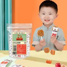 天然无添加！沂蒙公社 生肖山楂棒棒糖 500g￥19.82