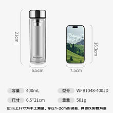 富光 玻璃杯双层 带茶隔大容量隔热茶杯49.9元