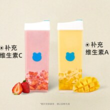 美团外卖 兰熊鲜奶 【双杯】草莓酸奶+芒果酸奶套餐兑换券·1张 多店可用原价40元 现价24.9元