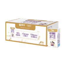 再降价：蒙牛 A2β-酪蛋白纯牛奶 利乐砖 纯牛奶 4.5g优质乳蛋白 125ml 20盒39.5元