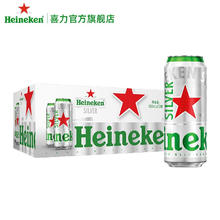 喜力 超值神车！silver星银啤酒 整箱装清爽啤酒 全麦酿造 500mL 12罐62元