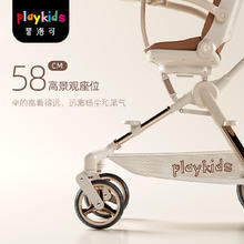 playkids 普洛可 A8MAX遛娃可坐可躺双向推行婴幼 便携可折叠 越野版罗马假日（越野轮）券后549.5元