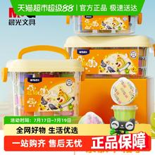 晨光 B669810 超轻粘土套装券后2.87元