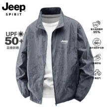 JEEP SPIRIT吉普户外防晒衣男夏季薄款透气皮肤衣男宽松休闲防紫外线立领外套 深灰色（B） XL （建议120-135斤）49元（需领券）
