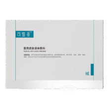 可复美 医用皮肤液体敷料 1.2mL×7支33.91元（需领券）