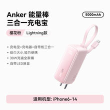 安克 A1633 移动电源充电器二合一 Type-C 20W 快充券后153.04元