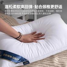 杜威卡夫 DEWEY KRAFT 拉夏贝尔，酒店枕头枕芯，宿舍午睡家用枕头券后15.1元