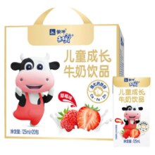 蒙牛 未来星儿童成长牛奶饮品草莓味苗条装125ml×20盒16.65元（需领券）