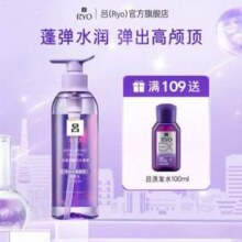 Ryo 吕 玻尿酸水光蓬弹洗发水 400ml29.9元包邮