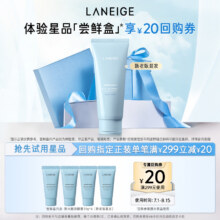 Laneige 兰芝 新水酷透明质酸嘭润洁颜膏 30g*4支23.6元包邮
