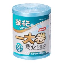 茶花 实用垃圾袋背心塑料袋 100只9.9元