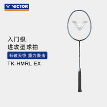 VICTOR 小铁锤TK-HMRL（已穿线） 5U（5款可选）券后159元