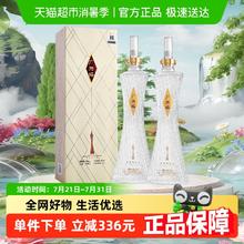 泸州老窖经典广州塔52度600ml*2瓶503元