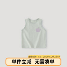巴厘小猪宝宝背心（6色可选）11.97元