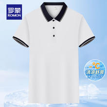 罗蒙 男士短袖T恤 2XL (185) 白色券后29.9元