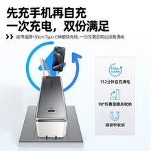 移速 3C认证三合一充电宝自带充电器伸缩线PD30W快充适用苹果安卓65.8元