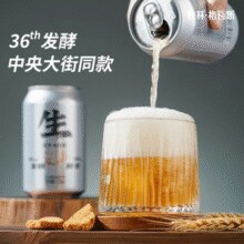 秋林 鲜酿生格瓦斯 益生菌发酵饮料330mL*6罐￥13.36 2.0折