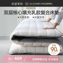 水星家纺 加厚乳胶床垫90%泰国天然乳胶复合床垫子可折叠软床垫 乳胶床垫标准款 180x200cm469元