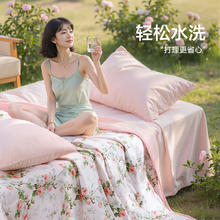 富安娜 汐颜 清雅印花夏被 粉色 152×210cm券后73.64元