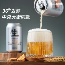 秋林 鲜酿生格瓦斯 益生菌发酵饮料330mL*6罐新低13.36元包邮（2.23元/罐）