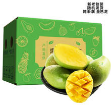 京东生鲜 海南金煌芒果 5kg券后34.9元