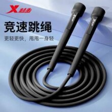 XTEP 特步 燃脂竞速跳绳 4色9.26元包邮