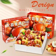 苗武云 大荔 大冬枣 牛奶枣子 2.25斤 单果15-20g19.94元（需买2件，需用券）