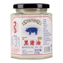 甄农庆火炼黑猪油食用无添加烘焙炒菜香浓无杂质新鲜猪油家用瓶装12.9元 (券后省12)