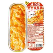 林饱饱 微甜不腻 拉丝芝士焗玉米120g（任选6盒）4.14元（需买5件，需用券）