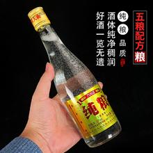 九龙潭 纯粮大曲浓香型白酒52度 500ml￥5.9
