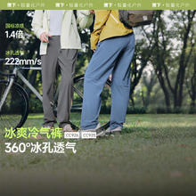 蕉下 男士凉感直筒裤户外长款运动裤券后139元