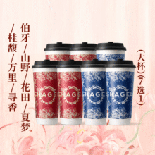 美团到店 CHAGEE霸王茶姬 【盏盏茶香】单杯-原叶鲜奶茶20元-7选1  全国975城6383家门店可用原价20元 现价17元