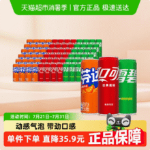 Coca Cola 可口可乐+雪碧+芬达 碳酸饮料 330mL*72罐105.31元包邮（折1.46元/罐）