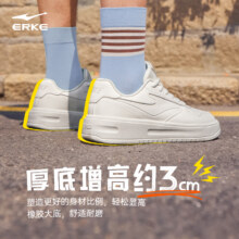 鸿星尔克情侣百搭增高板鞋小白鞋109元（需领券）
