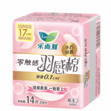 任选10件！乐而雅 日夜用超薄防漏干爽零触感17cm*14片￥5.50