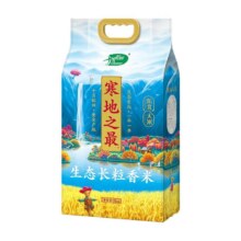 聚划算百亿补贴：十月稻田寒地之最生态长粒香5kg28.9元包邮