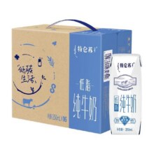 蒙牛特仑苏低脂营养纯牛奶250ml*16盒高端品质优质蛋白31.9元 (券后省3)