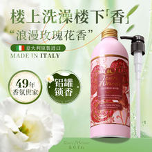 东方宝石 铝罐玫瑰香氛500ml21.92元